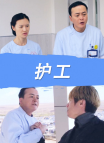 探花系列